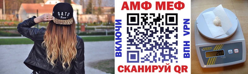 Amphetamine 97% Константиновск