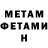 Меф 4 MMC Shana Boyd
