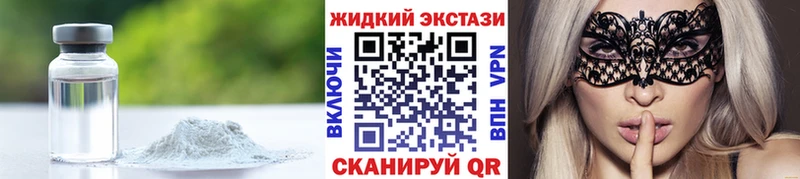БУТИРАТ бутик  как найти наркотики  Константиновск 