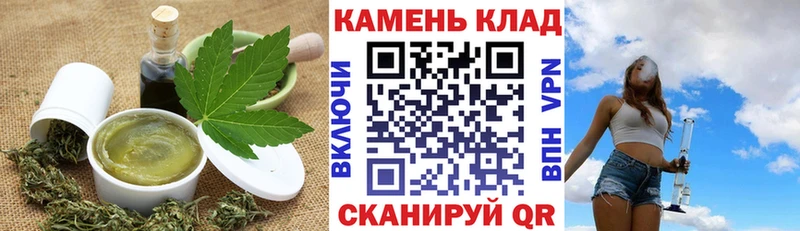 гидра ссылка  Константиновск  Еда ТГК конопля 