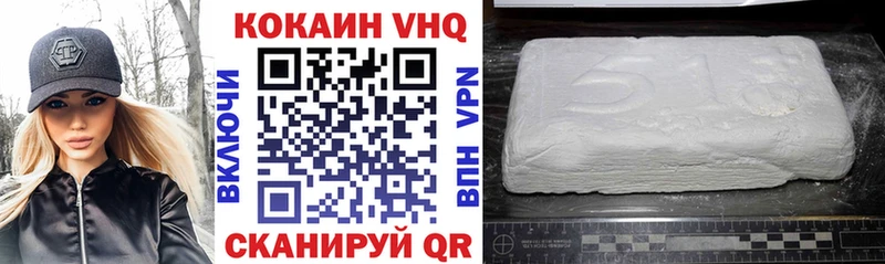 Cocaine Перу  Константиновск 