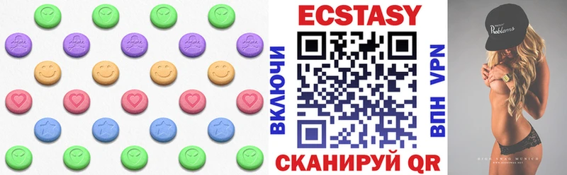 Экстази DUBAI  Константиновск 