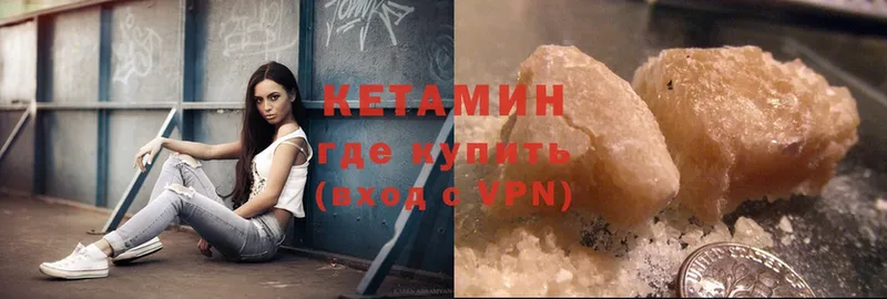 КЕТАМИН ketamine  mega ССЫЛКА  Константиновск 