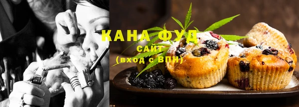 кристаллы Артём