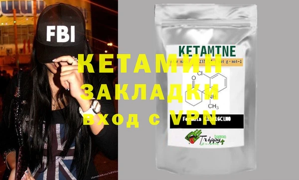 мефедрон VHQ Мегион
