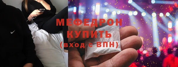 мефедрон VHQ Мегион