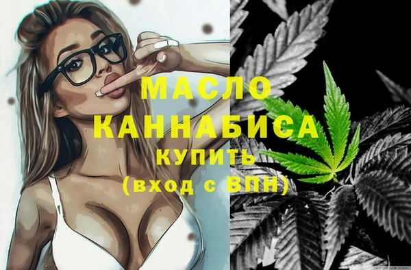 мефедрон VHQ Мегион