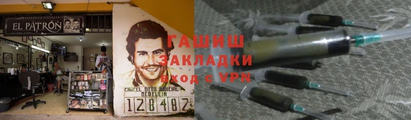 соль курить ск Медногорск