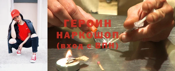 соль курить ск Медногорск