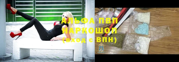 соль курить ск Медногорск