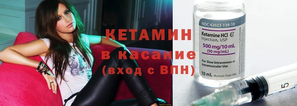 мет Ачинск
