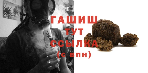 мефедрон VHQ Мегион