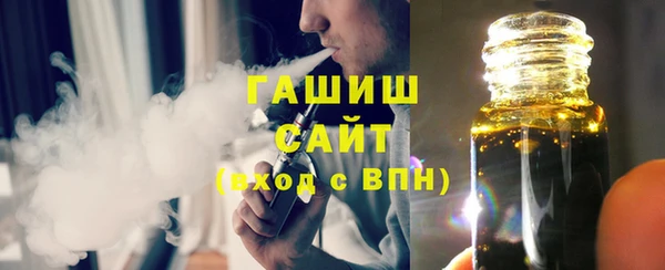 марихуана Магас