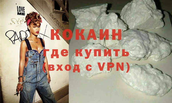 соль курить ск Медногорск