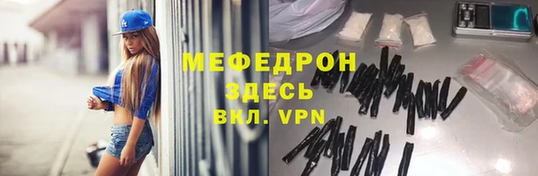 соль курить ск Медногорск