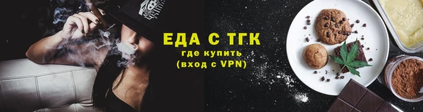 соль курить ск Медногорск