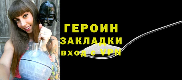 соль курить ск Медногорск
