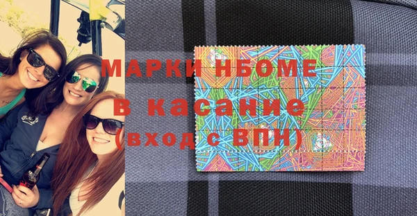 соль курить ск Медногорск