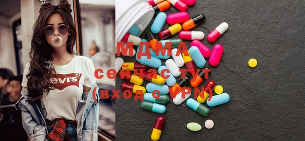 соль курить ск Медногорск