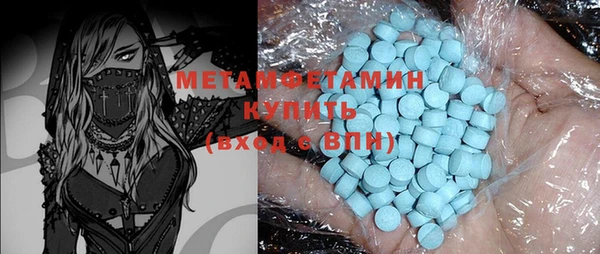 мефедрон VHQ Мегион