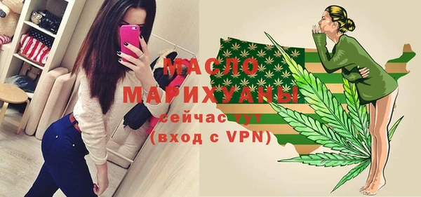 гашишное масло Михайловка