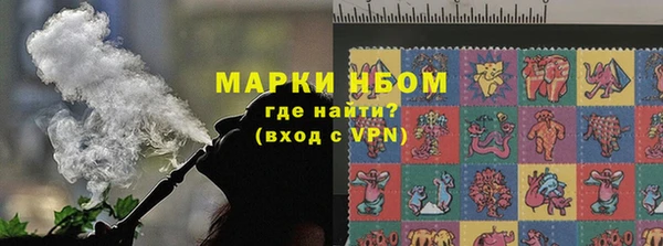 соль курить ск Медногорск