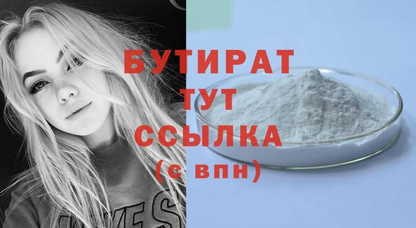 соль курить ск Медногорск