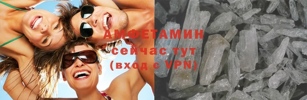 мефедрон VHQ Мегион