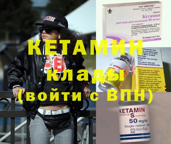 мефедрон VHQ Мегион