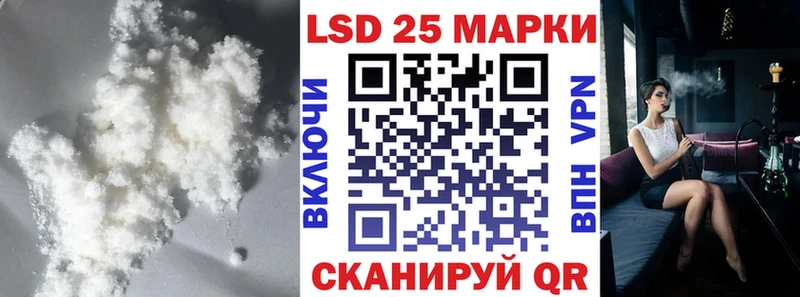 Лсд 25 экстази кислота  сколько стоит  Константиновск 