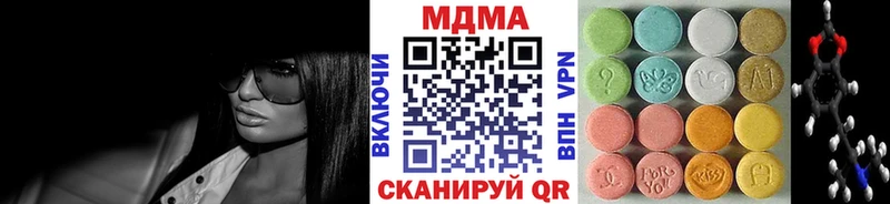 MDMA VHQ  сколько стоит  Константиновск 