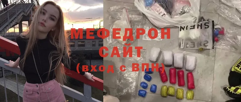 MEGA ссылки  Константиновск  МЯУ-МЯУ 4 MMC 