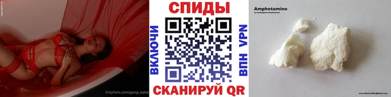 Метамфетамин Methamphetamine  Константиновск 