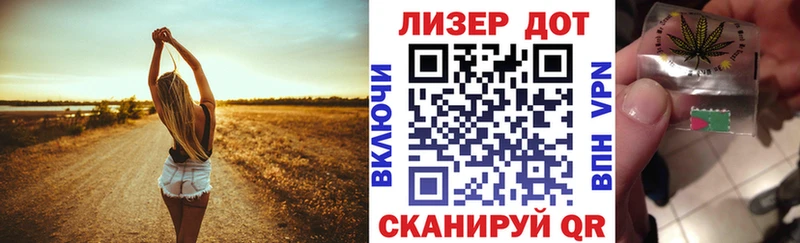 магазин    Константиновск  Марки NBOMe 1,8мг 