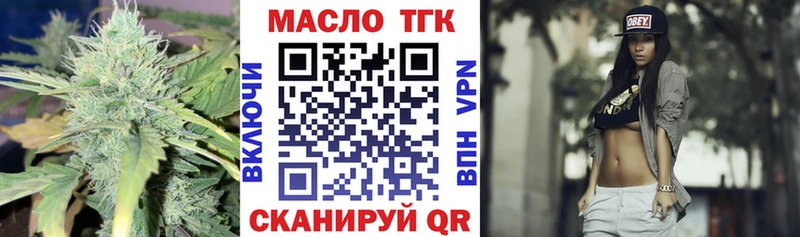 как найти закладки  Константиновск  ТГК вейп с тгк 