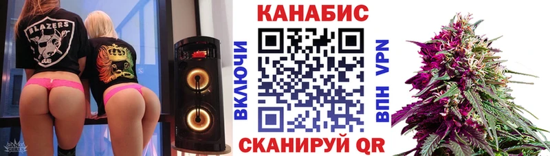 МАРИХУАНА White Widow  где купить наркоту  Константиновск 
